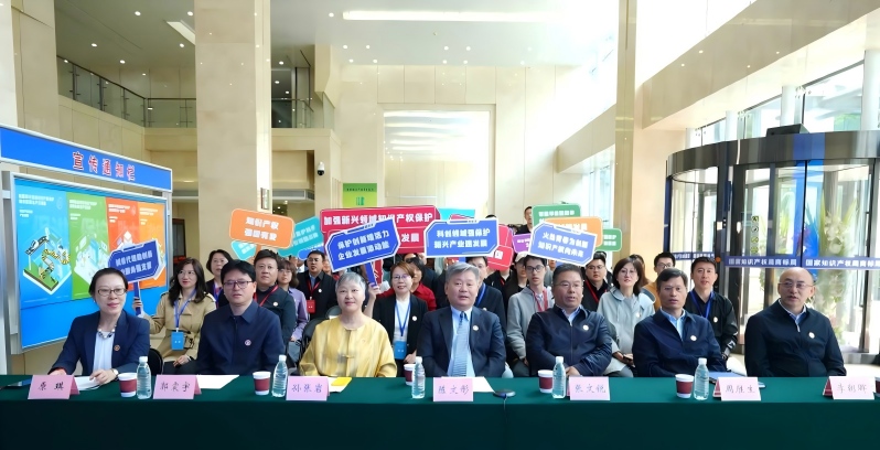 商标局开展2026年国家知识产权局开放日分会场活动